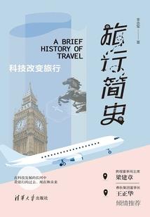 画锦年流逝