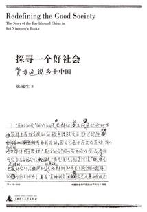 神女太惊鸿