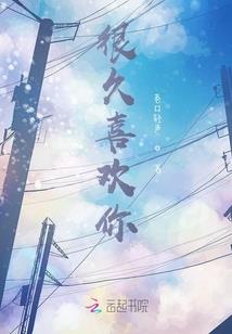 长天与战