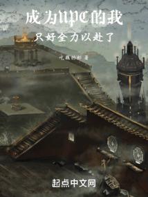 萌宠兽夫：穿越兽世追男神！