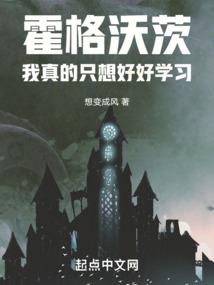 盛宠奸佞妃