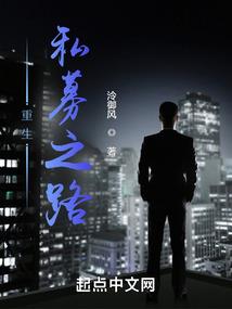 迷你世界血族传说