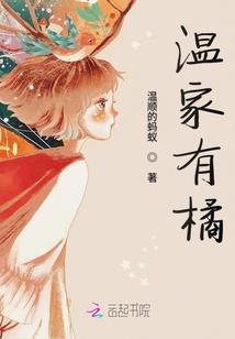 我是炮灰又如何