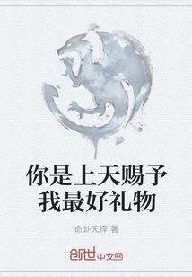 你在这里