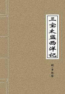 仙灵儿