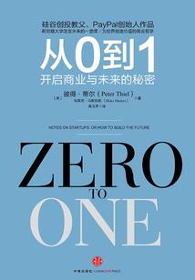 冤家——注定爱上你