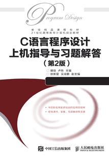 网游之二代妖精