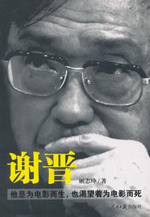 奉朝请