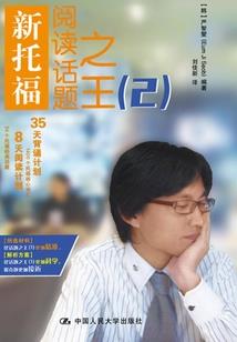 穿越之丧尸惊魂