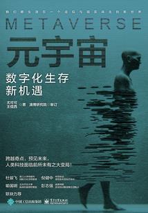 万象梦游计