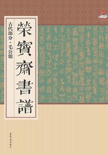 农家丑媳贼旺夫