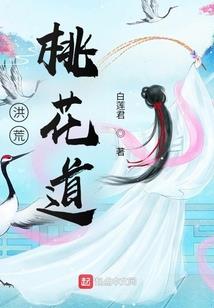 盛唐佳人曲