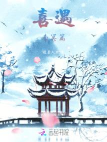 无限随机金手指