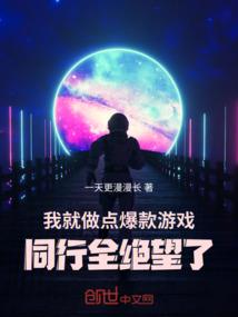尸之巅峰