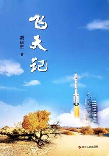 魔魂修仙决