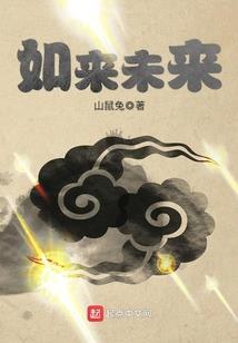 隔离疾病