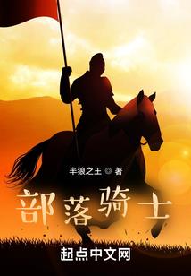 迷鹿情