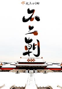 第九魔王