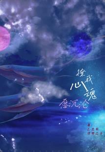 牡丹剑