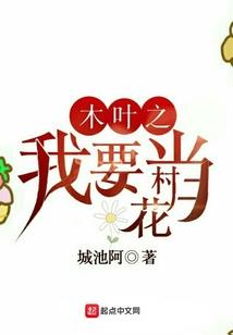 四玖永恒