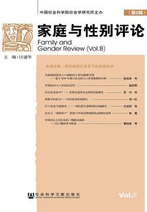 衰败在故里