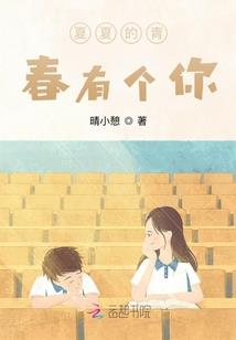 种田纪事