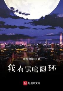 异曲惊天