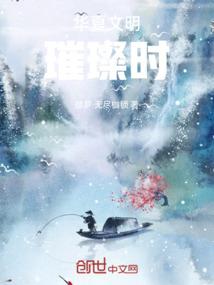 彩云忽无处