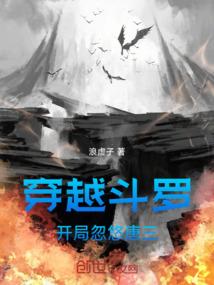 海贼王之雷翔