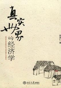 天地梦神诀
