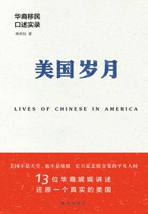穿越后她家有矿又有龙