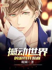 魔法契约之亚德兰西神之歌