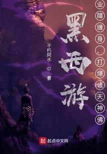 龙王传说之爱神舞麟