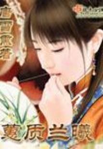 我本猖狂之王者归来