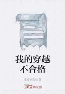 仙缘绝谷