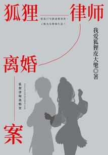 日与夜的纪元