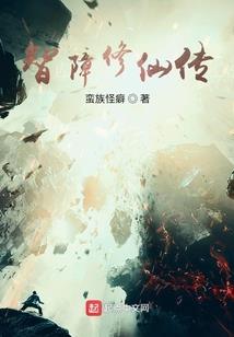 妖神纪元