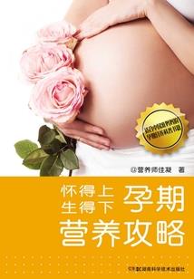 天之降
