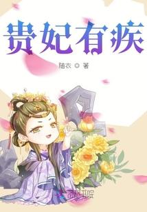 北国风光之宠妻