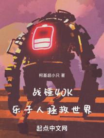 异界之军火商