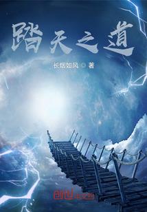 莫林山下风华茂