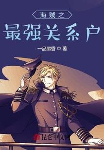 大千来客