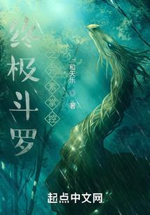 洞仙的智脑小千哈