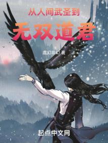 我—星河联邦最强审判者