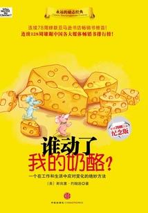 我来自万界之外