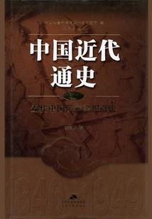 重生之我有大智慧