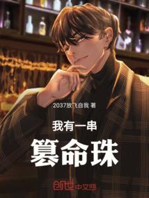 绝色师父要拖走