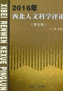 情诺