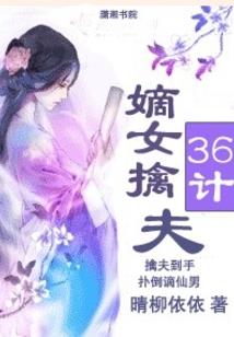 安逸的心