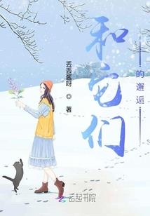武道流浪